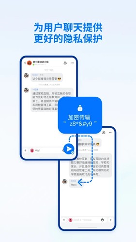 密小盟免费版
