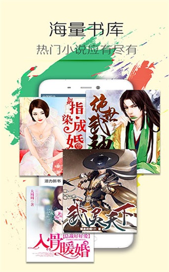 萤火读书app  v7.55图3