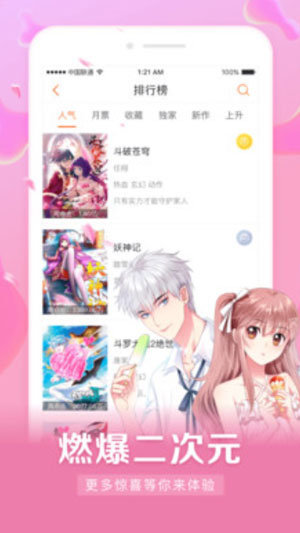 九哈优选官网