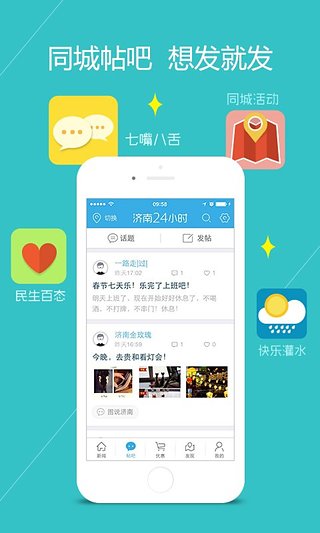 山东24小时