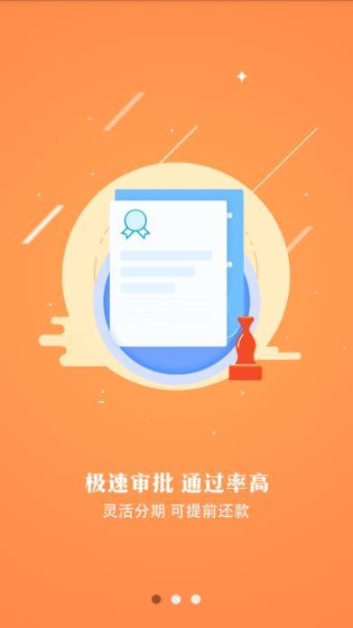易速借贷平台2023