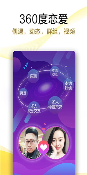 伊对老版本6.8.1  v7.8.701图3