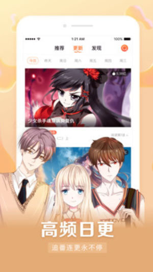 九哈优选官网  v1.0.0图3