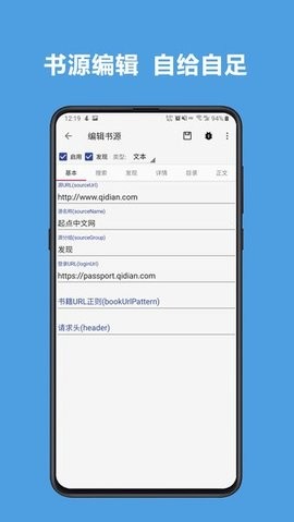 雨疏阅读安卓版  v1.0图3