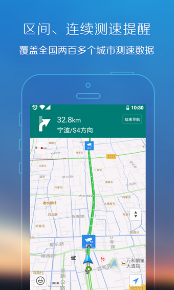 腾讯地图2020最新版下载导航官方版  v8.0.0图1