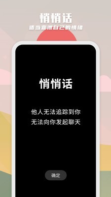 纸书交友安卓版