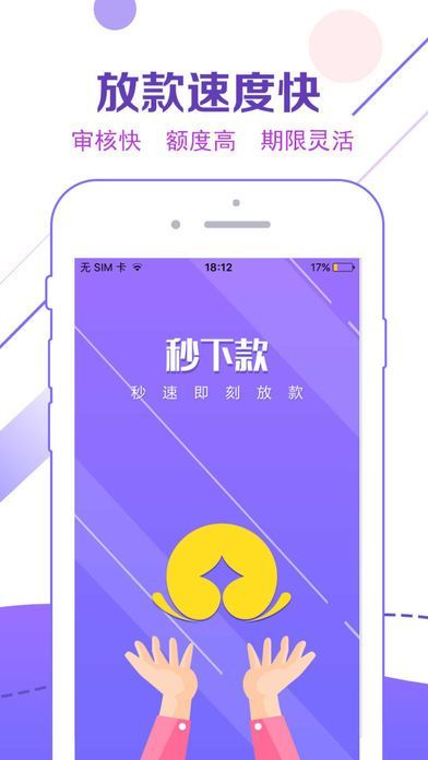 小芽贷最新版  v1.0.1图1