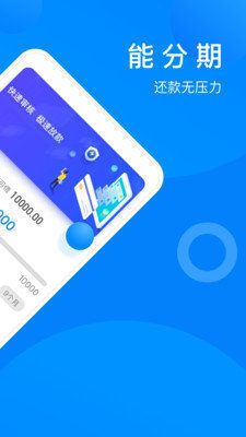 小鱼免审借款最新版  v5.2.21图2