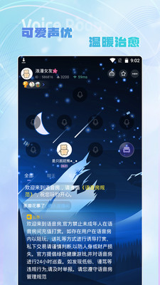 Hi音免费版  v1.0.0图1