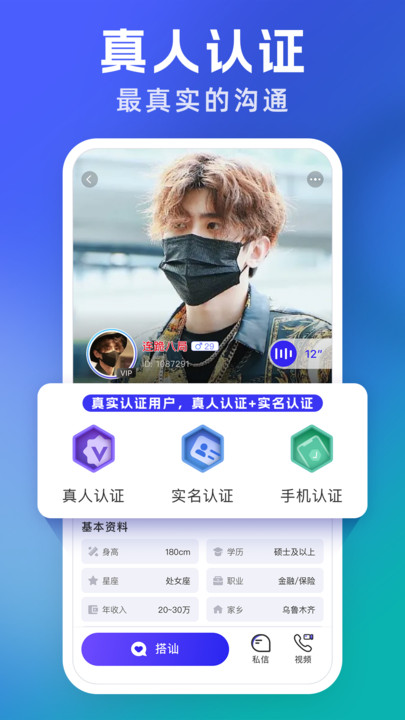 悦遇app  v1.0.0图5