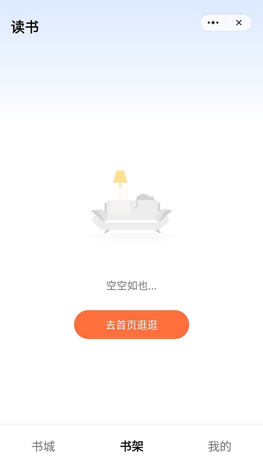 云趣读2024  v1.0.1图1