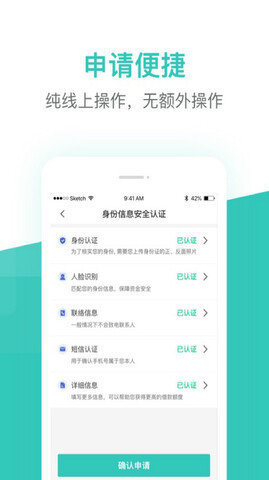 芸豆借款平台app  v1.0图2