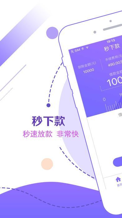 小芽贷最新版  v1.0.1图3