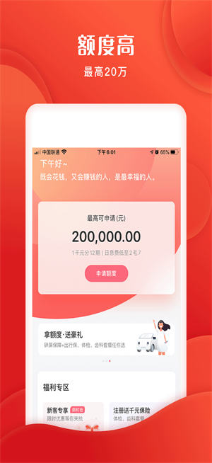 小鱼福卡最新版  v1.0.7图1
