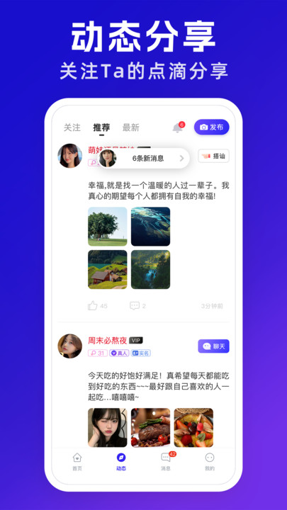 悦遇app  v1.0.0图1
