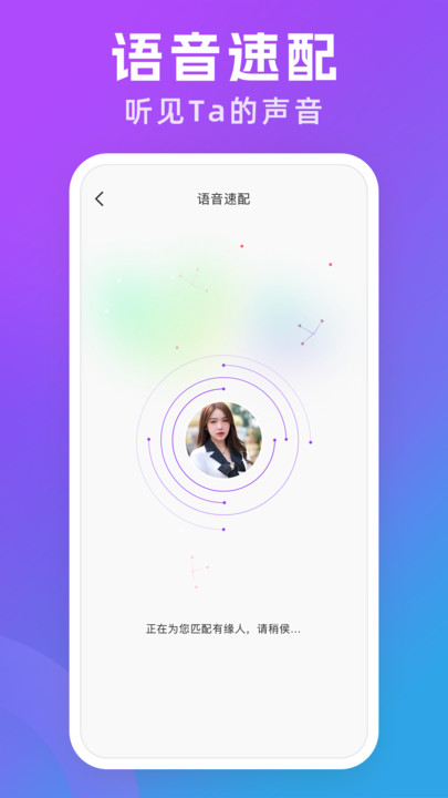 悦遇app  v1.0.0图2