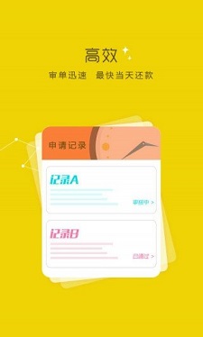 芸豆分借款2023