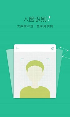 芸豆分借款2023  v9.0.91图3