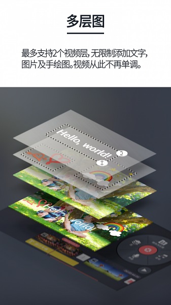 巧影app破解版  v4.6.5图2