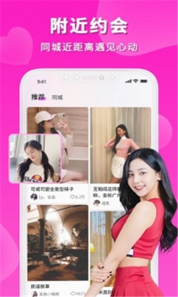 知友最新版  v8.7图2