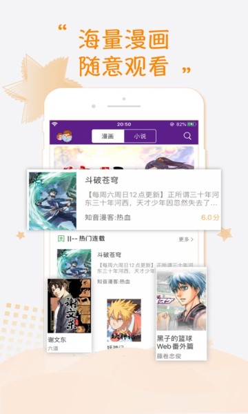 紫可可动漫app  v1.1.0图1