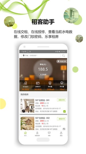 蜗+  v3.22.1图1