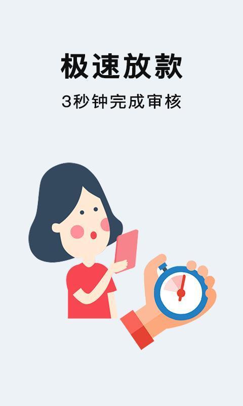 小象金通贷款免费版