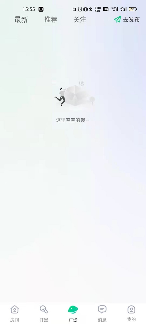 周末开黑免费版
