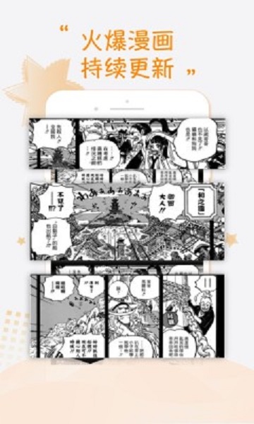 紫可可动漫app