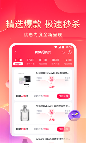 小象优品贷款安卓版  v4.0.1图3