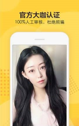 知蜜免费版  v1.0.8图3
