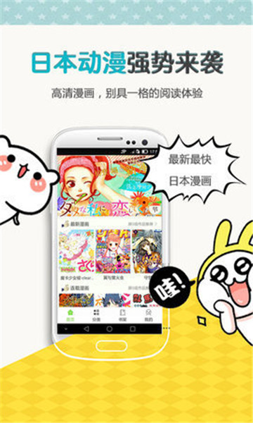 左右漫画2024  v1.0.0图1