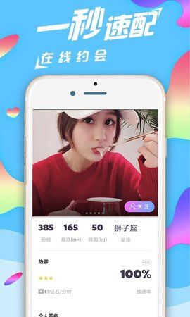 沁心交友最新版