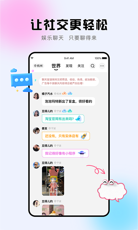 诘旦app  v1.2.8图4