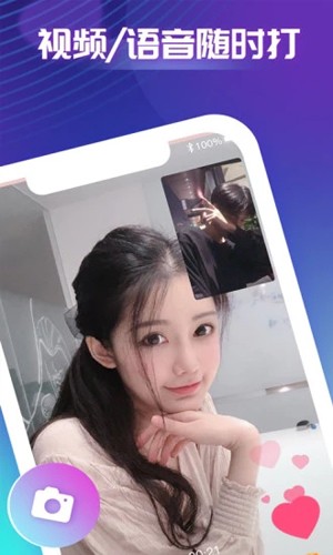 芒遇手机版  v1.0图2