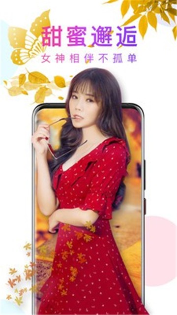 花间巷直播2024  vv2.01图3