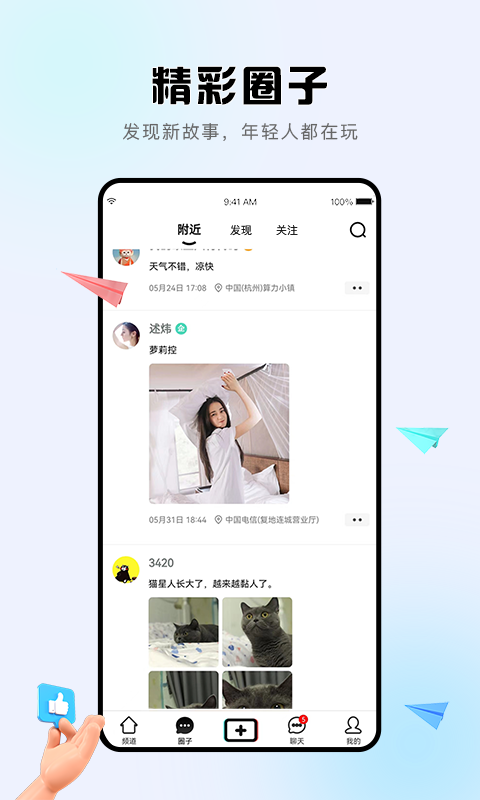 诘旦app