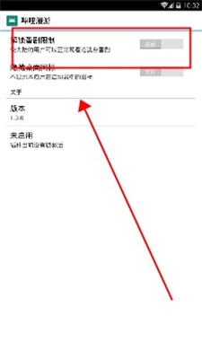 哔哩漫游安装iOS