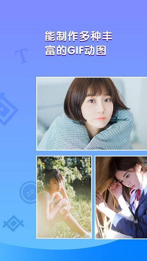 表情包制作生成器app  v1.0.0图2