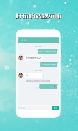 大力交友手机版