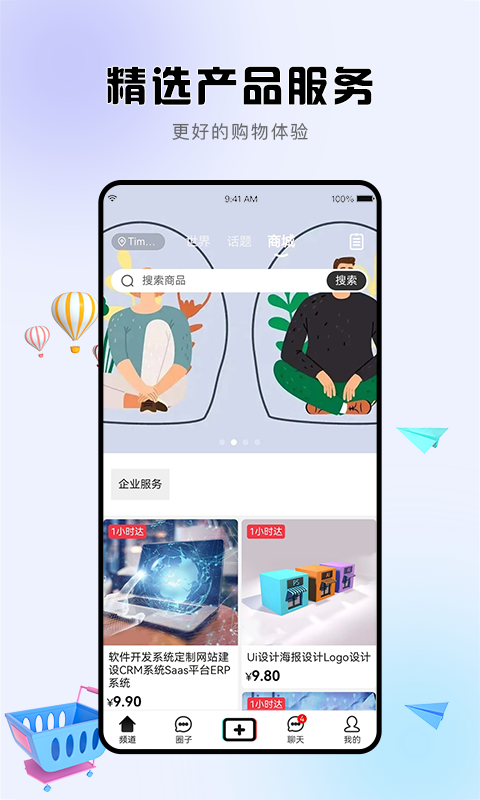 诘旦app  v1.2.8图2