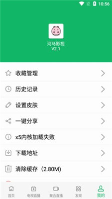 河马视频2023年今年最新版下载