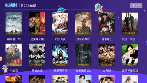 嘿荼锋官方  v5.3图1