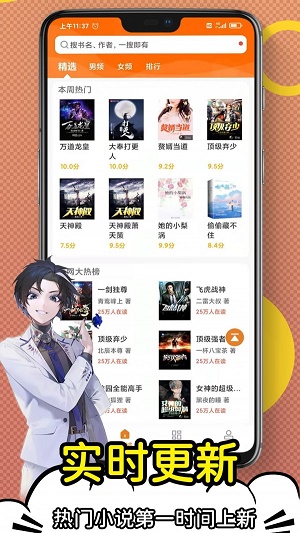 日更小说手机版  v1.0.0图1