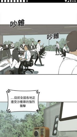 旧版土豪漫画登录页面女主人