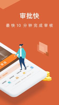 58金融贷款最新版  v1.0图3