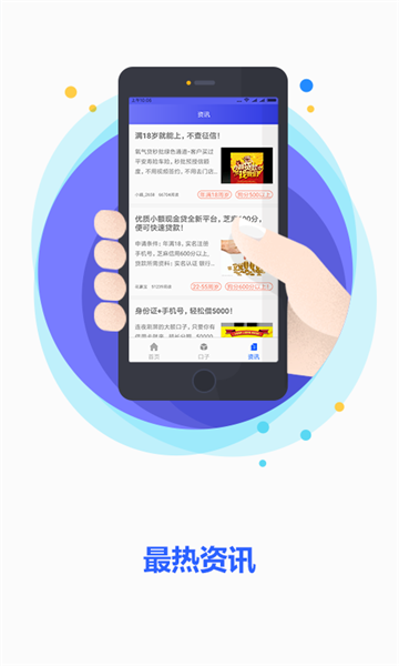 百家口子2024