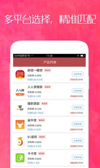 八达口袋2024  v1.1图3