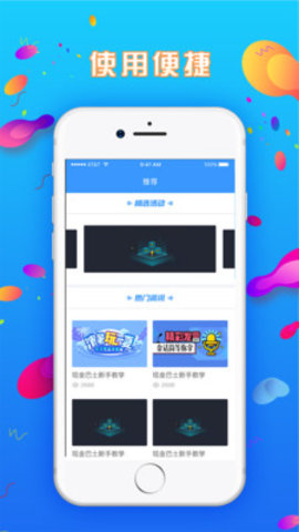 爱又米贷呗app  v4.5.6图1