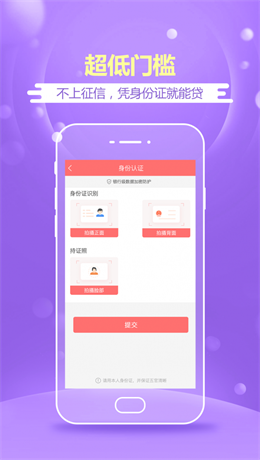 51借条免费版